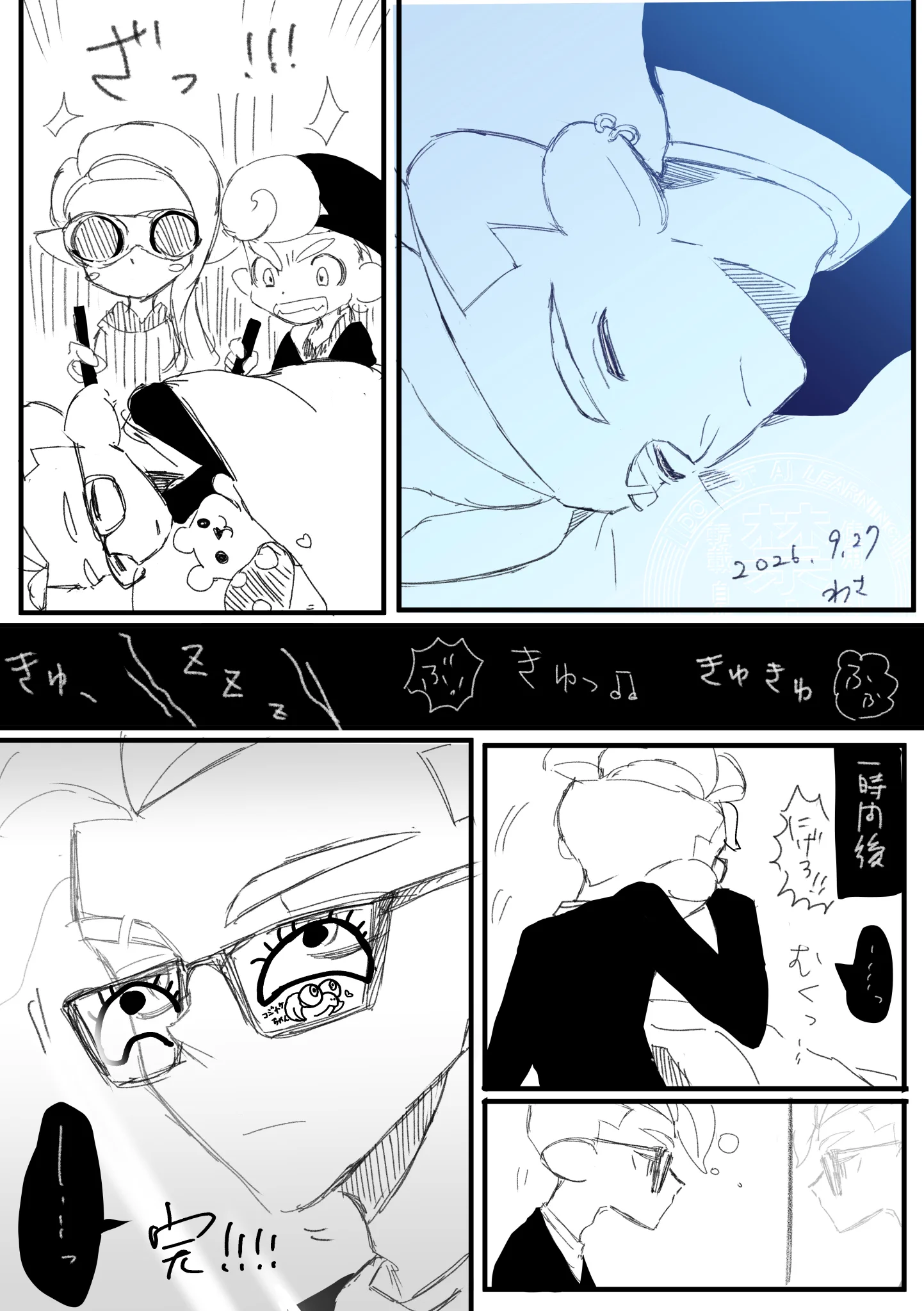 わさ on X: 