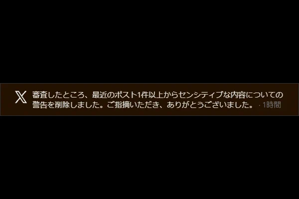 ねこ【プロフ必読】【返信遅れます】 　no2 ゆっくり文庫 on X: 