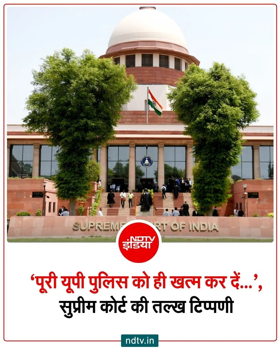 vk7376's tweet photo. यूपी में सब चंगा सी।
बाबा मस्त, अधिकारी मस्त, जनता त्रस्त।

रील बनाओ, माल कमाओ।
धन-धर्म दोनों लूट लिया गेरुआ बाबा ने। 
@myogiadityanath @PMOIndia @AmitShah @ANI @BBCHindi @TheNewspinch @thecaravanindia https://t.co/rold8PRntD