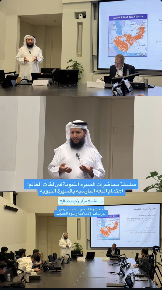 ABasitSalih's tweet photo. It was a proud moment to listen to my father, Sheikh Dr. SALIH, deliver a public lecture at the @HBKU , on “The Persian Language’s Engagement with the Prophetic Biography. 
#HBKU #IslamicStudies #Seerah #PersianLite #CommunityEngagement #Qatar #PropheticBiography #خليجي٢٧ https://t.co/6oxOAOuaY9
