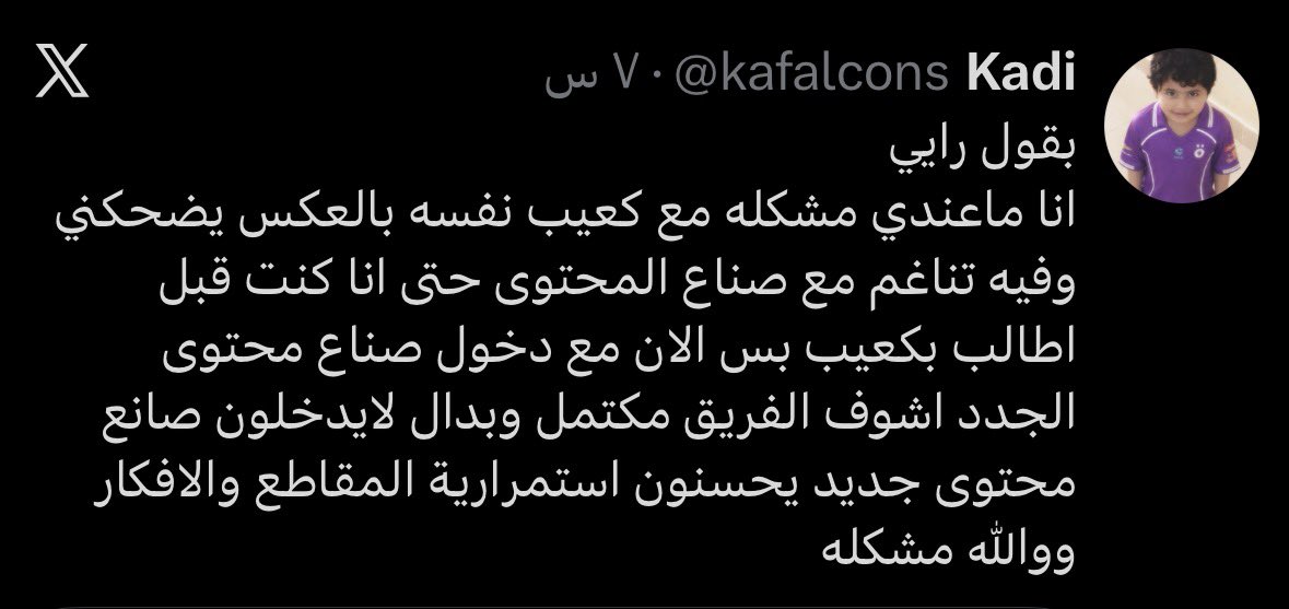 kafalcons's tweet photo. @nouraenola2 https://t.co/vRidhkaX5J