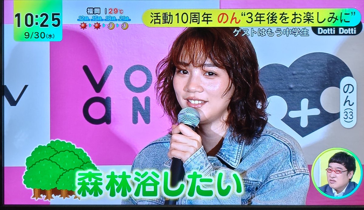 oshironikki_non's tweet photo. DayDay. 09.30

のんさん
登場シーンと
森林浴から筋肉〜💪🌳🚲️

#のん #BESV #Votani https://t.co/q2dUE5Pex0