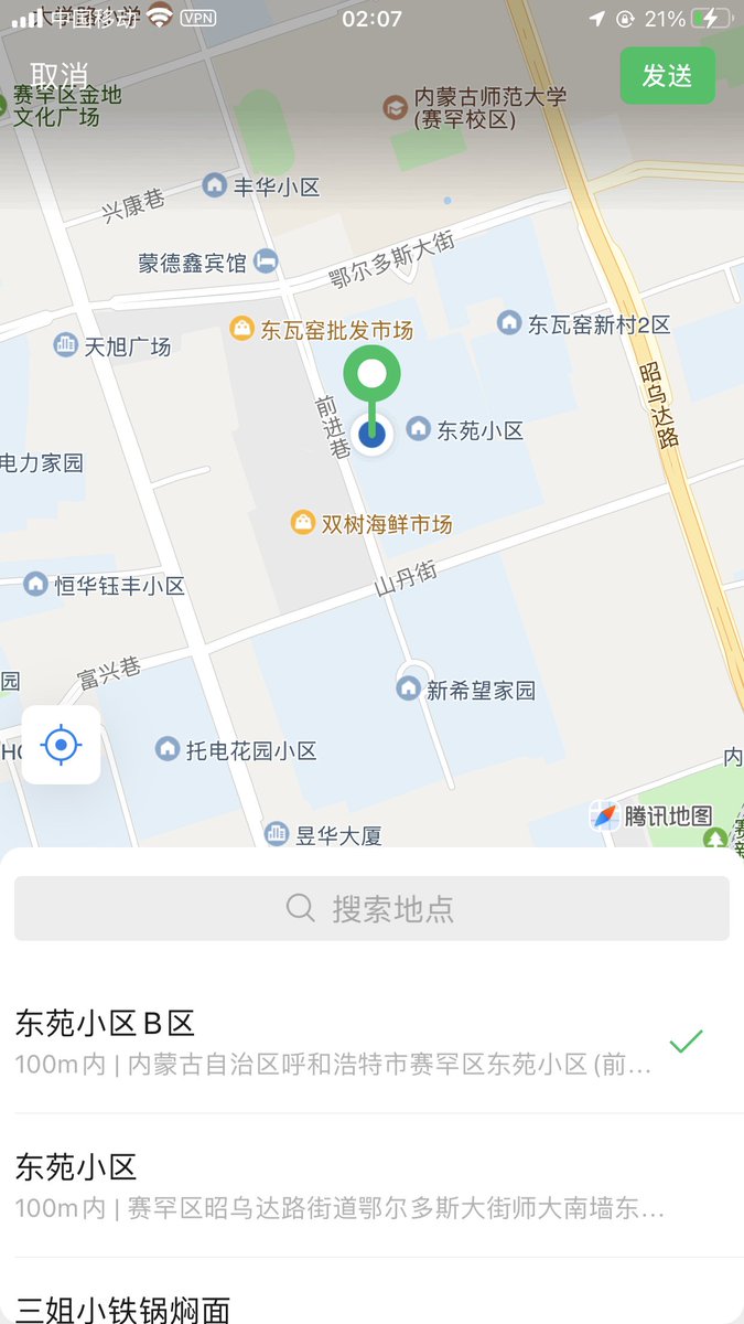 Dawnele2's tweet photo. 就是在呼和浩特啊啊啊啊  #呼和浩特 https://t.co/3NHHn07EEU