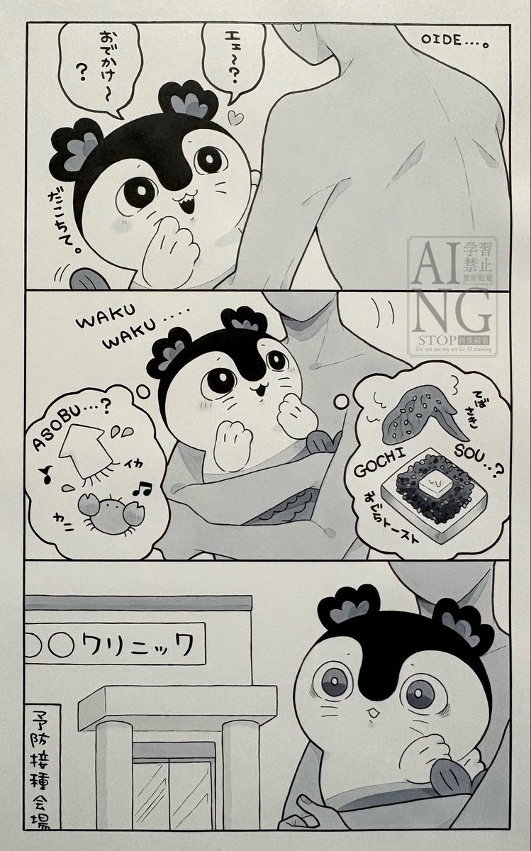 amo_46's tweet photo. #今月描いた絵を晒そう
まだまだセイレーンちゃんに狂い続けてたりシサちゃんの行末を案じたりしておりました。 https://t.co/S0vBgIkMCF