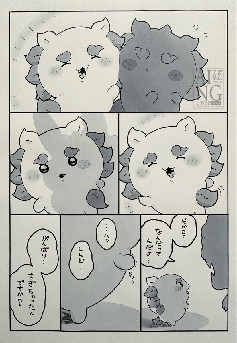 amo_46's tweet photo. #今月描いた絵を晒そう
まだまだセイレーンちゃんに狂い続けてたりシサちゃんの行末を案じたりしておりました。 https://t.co/S0vBgIkMCF