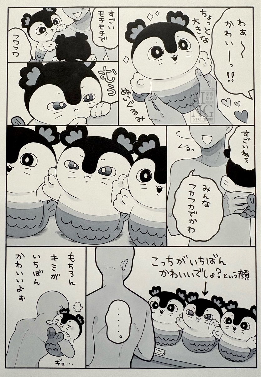 amo_46's tweet photo. #今月描いた絵を晒そう
まだまだセイレーンちゃんに狂い続けてたりシサちゃんの行末を案じたりしておりました。 https://t.co/S0vBgIkMCF