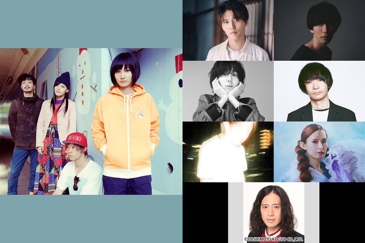 natalie_mu's tweet photo. 【特集】
きのこ帝国アナログ盤リリース記念
あなたのDAIZAWA時代のお気に入りの1曲は？

🌼コメント参加者
入野自由、カツセマサヒコ、川谷絵音、
木下理樹、清水英介、HARUNA、又吉直樹
https://t.co/AaXYqLE5Pb https://t.co/pp1a2Z82qQ