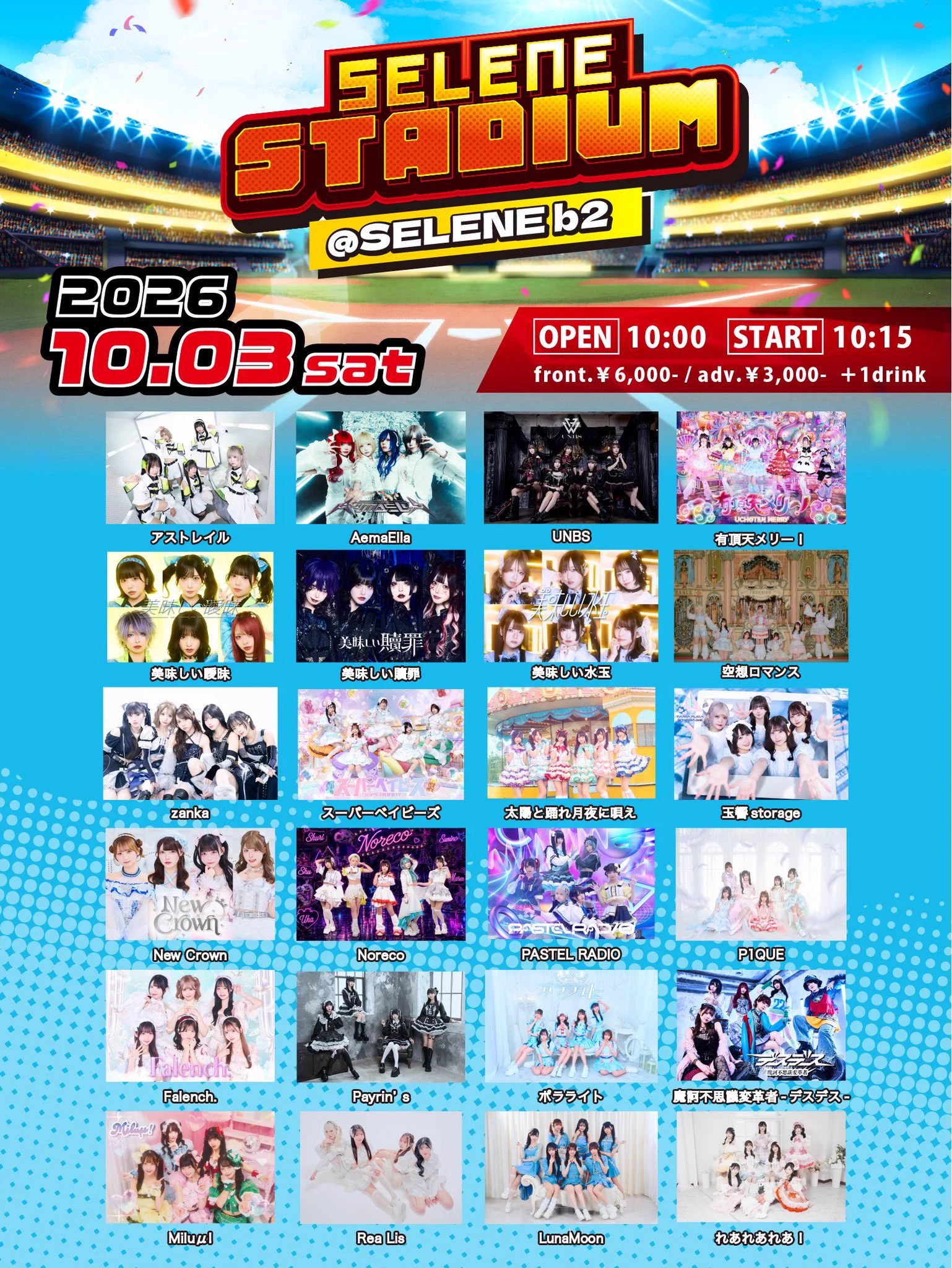 チームK 生写真 (トレ大,会場,月別,コースターなど) 榛ひかり（zanka） on X: 