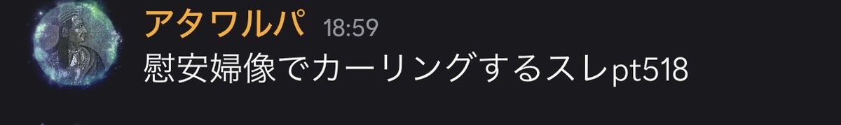 maison_de_vacan's tweet photo. 何こいつ？、、、え、、、何こいつ！？ https://t.co/vYb55QBypp