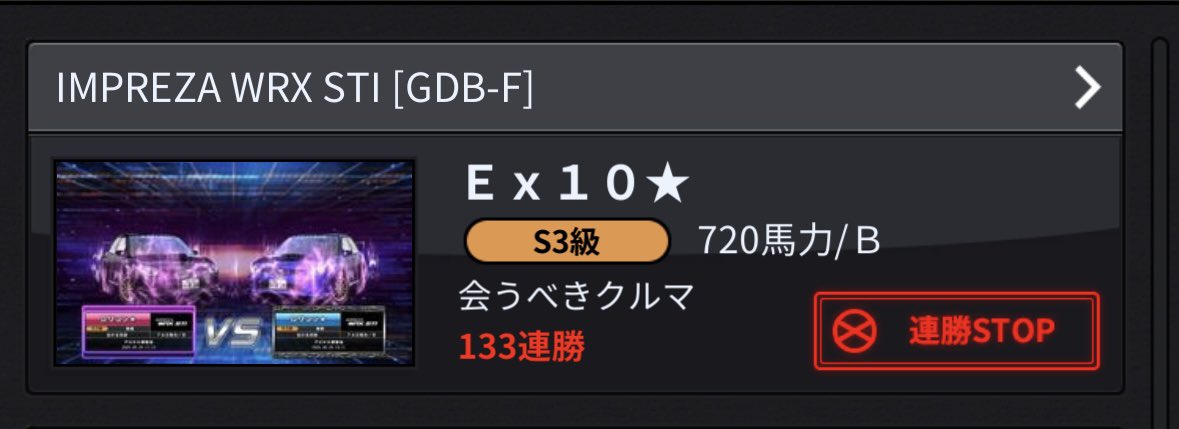 Ra1t0_Ex's tweet photo. なんでこんな残酷なん？💢 https://t.co/8VY4vQb9Pz