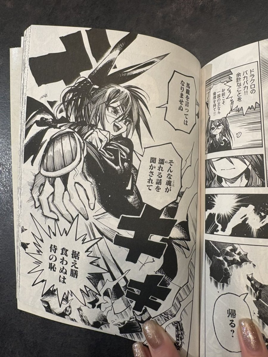 isekaisamurai's tweet photo. 戦国の最強のサムライ、異世界に行っても最強。 https://t.co/UbRASMUlQb