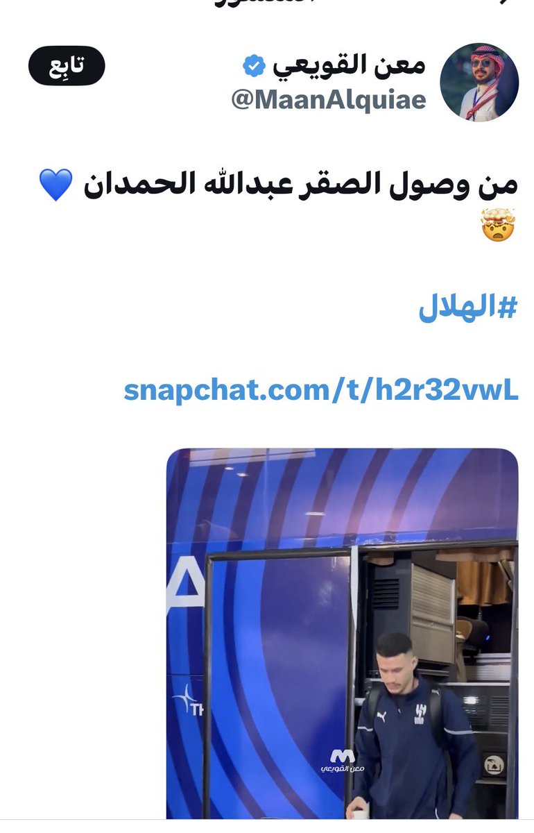 abd__234's tweet photo. مع الهلال والمنتخب يسميه الصقر والحين يصيح على هجمه عاديه اعلام مضحك وتافه 😂😂😂
@MaanAlquiae https://t.co/OetSLG9blw