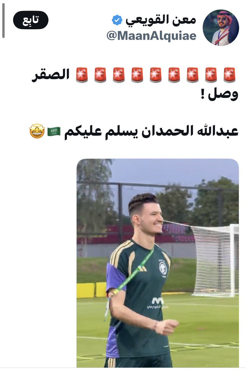 abd__234's tweet photo. مع الهلال والمنتخب يسميه الصقر والحين يصيح على هجمه عاديه اعلام مضحك وتافه 😂😂😂
@MaanAlquiae https://t.co/OetSLG9blw
