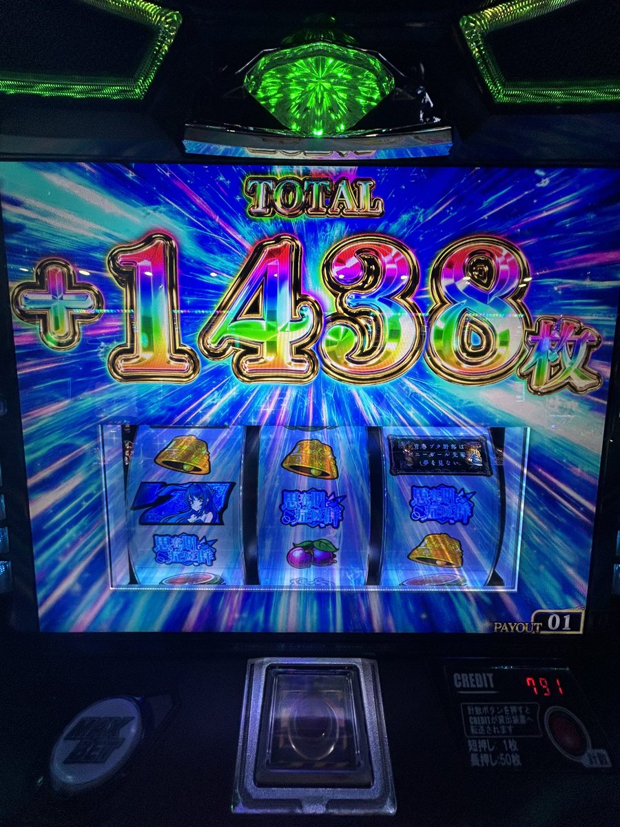 _drkshn's tweet photo. エクストラ��定以外の上位事件違うくてワロタ https://t.co/vxh9txLG33