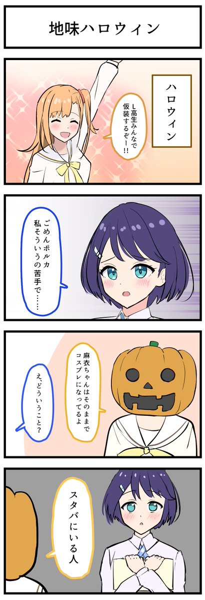 panaham874's tweet photo. 地味ハロウィン https://t.co/GfoWsLVKvi