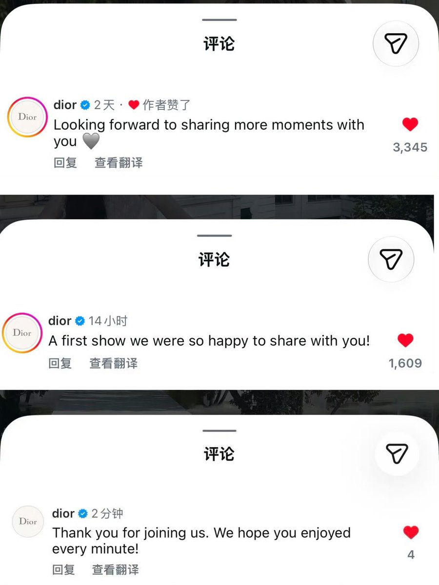 CloverWY6's tweet photo. The official Dior Instagram account liked all of Wonyoung's Dior-related Instagram posts.

🤍🤍 And two new comments were added: "A first show we were so happy to share with you!"
"Thank you for joining us. We hope you enjoyed every minute!"

#WONYOUNG #DiorSummer27 #Dior https://t.co/mIwYqgNf2j