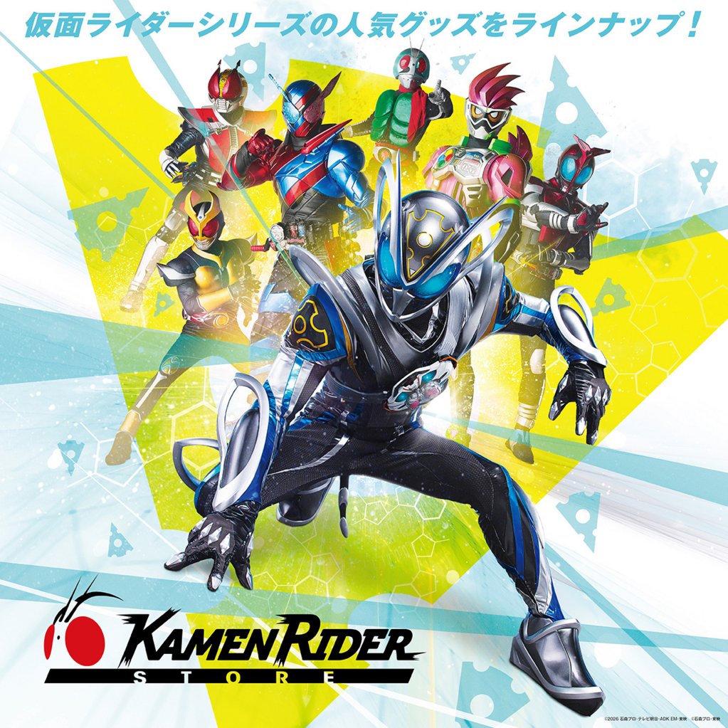 HKR20_official's tweet photo. 【#仮面ライダーストア POP UP】

／
広島でのPOPUP開催決定‼️
＼

#仮面ライダーマイス をはじめとする最新グッズから定番商品まで大集合✨🐭

■会場：#広島PARCO (本館6F PARCO FACTORY)
■期間：2026年11月6日(金)～11月23日(月)
■営業時間：10時～20時半
※最終日は18時まで https://t.co/mOyngLgTJo