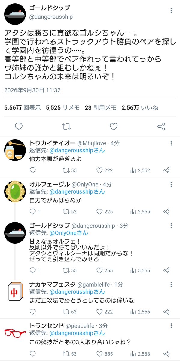 aruma564's tweet photo. 【次々と勝ち筋を奪われていくゴールドシップ】 https://t.co/XZhhRZq6Jj