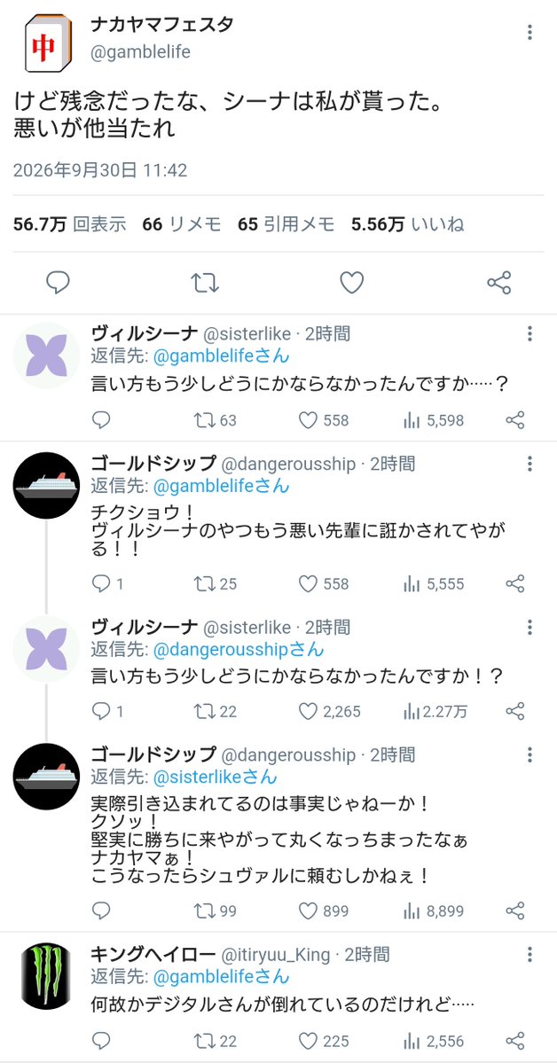 aruma564's tweet photo. 【次々と勝ち筋を奪われていくゴールドシップ】 https://t.co/XZhhRZq6Jj