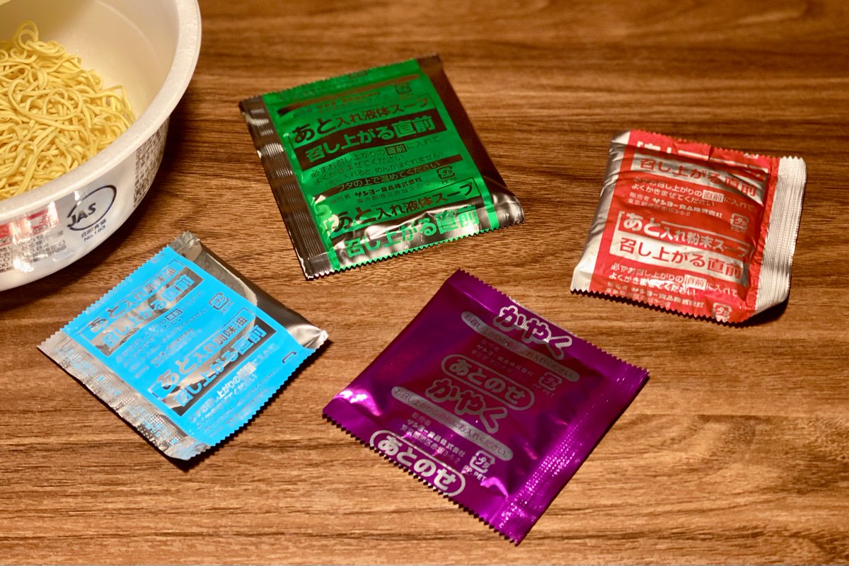 honjitsunoippai's tweet photo. ファミマのこれ “骨密度„ 高すぎるだろ。

ふくちゃんラーメンの店主も認めたファミマルの一杯。税込320円だから格安ではないけどスープのヤンチャな香りと豚骨の荒々しさが遠慮ない。

あまりの濃度にあとのせかやく入れ忘れそうになったw

ファミマのかけシリーズほんとガチすぎて好き。 https://t.co/YvTsNdBqdt
