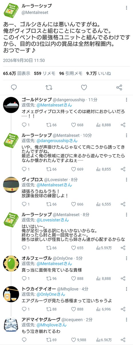 aruma564's tweet photo. 【次々と勝ち筋を奪われていくゴールドシップ】 https://t.co/XZhhRZq6Jj
