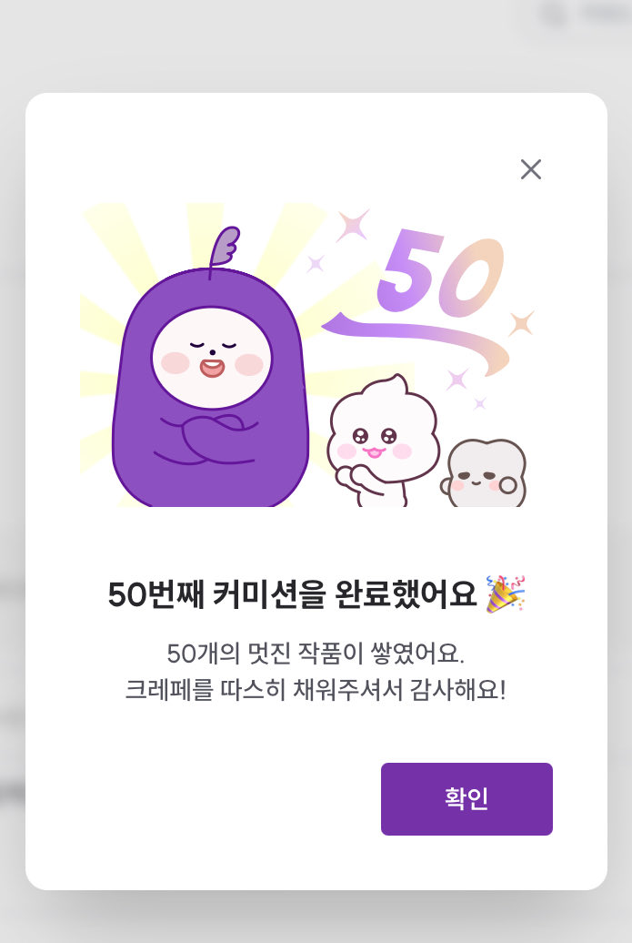 soggong4's tweet photo. 헉 크레페 작업수 50번되면 이런거 오네요 신기하다 https://t.co/nagjEmZN7K