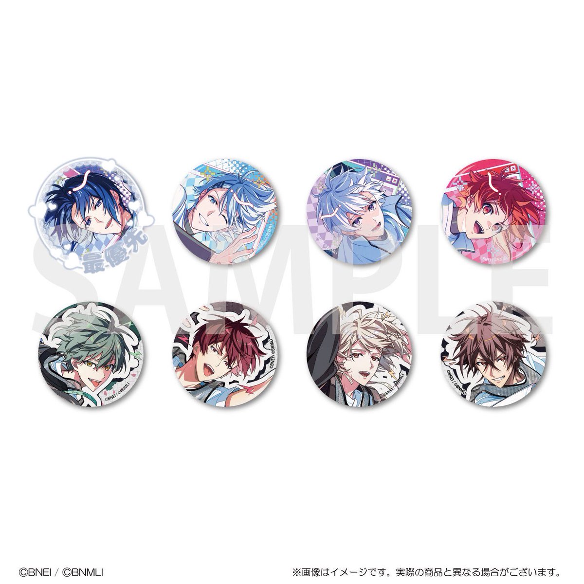 Yoa_03_26's tweet photo. 【交換】アイナナ アイドリッシュセブン 2026記念日 缶バッジ ABOX Dance Practice project Choreo³

譲→一織以外

求→一織

※リットリンクあります。
5BOX予約予定です。 https://t.co/E7eEN1Avqp