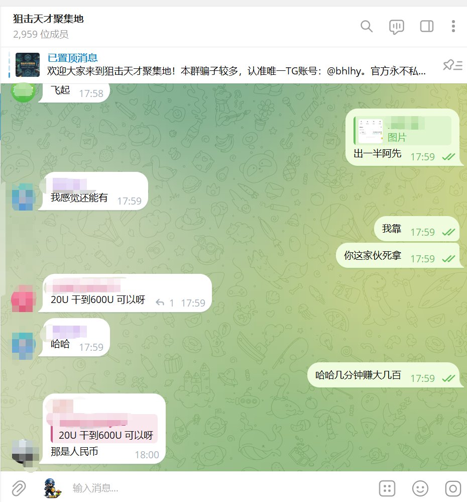 DeFi狙击手 | Ai🕊️ 的图片 2