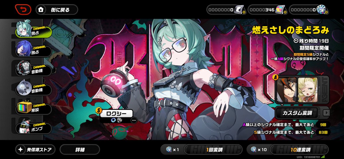 aaaa9fb's tweet photo. ガチャ禁2日目
ロクシーが欲しいッ！
#zzzeroㅤ #zzz #ゼンゼロ https://t.co/xHKLqw9S59