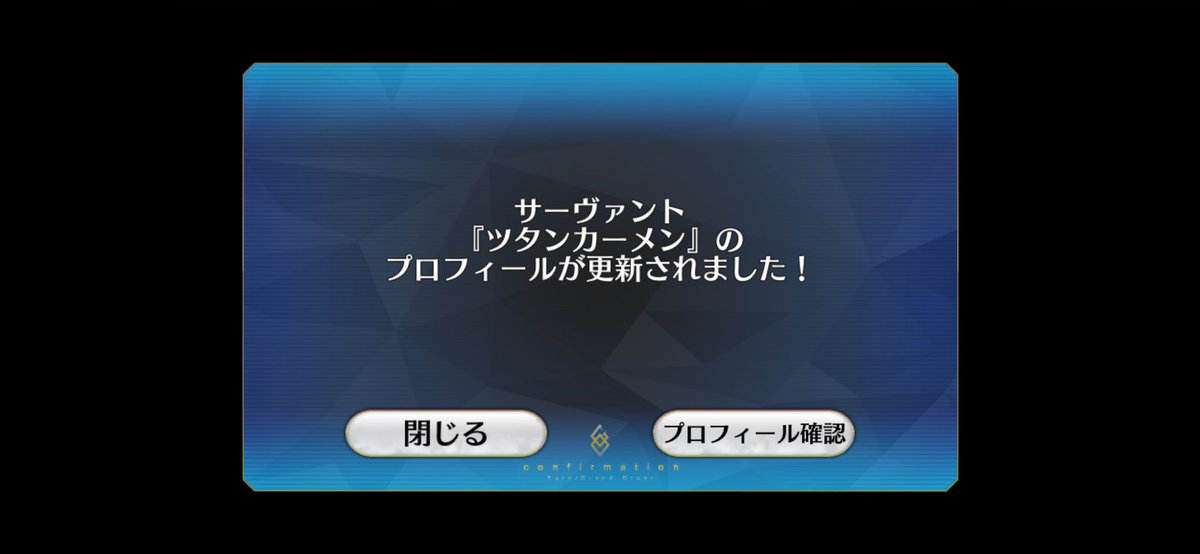 mochio__01's tweet photo. もうずっと隠されたままかと思ってた https://t.co/ffFb1djmbx