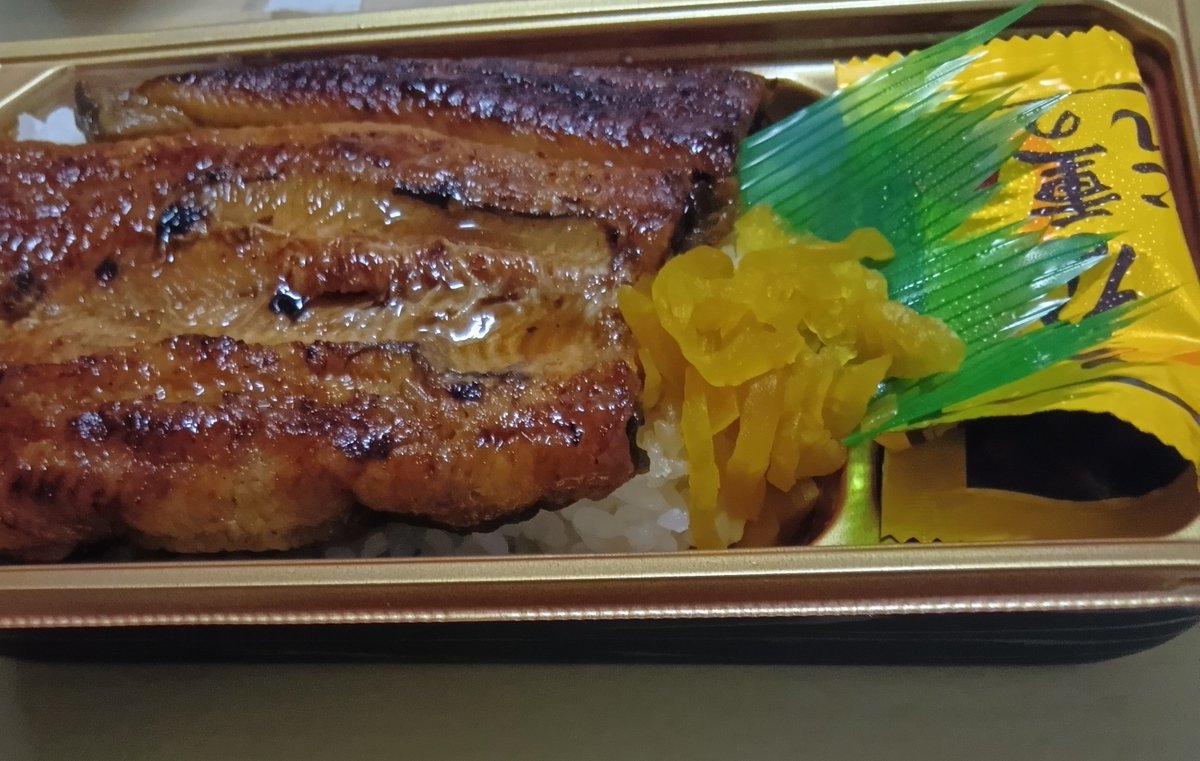 hinan2026's tweet photo. うな重　鹿児島産うなぎ
　イオンスーパー様で買いました。
　食べ応え、ございました。
　ふっくらという食感。
　美味しかったです。
　また買います。
　ありがとうございました。
　 #いいねした人全員フォロー #フォロバ100 https://t.co/cavEAGPRVA