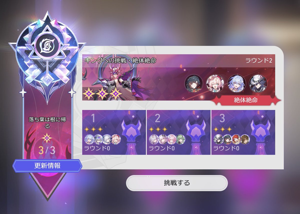 murabito_1008's tweet photo. 歪な編成だけど異相ナイト全部0ラウンドでクリアできた🙌🏻✨ https://t.co/VWHofVGr0T