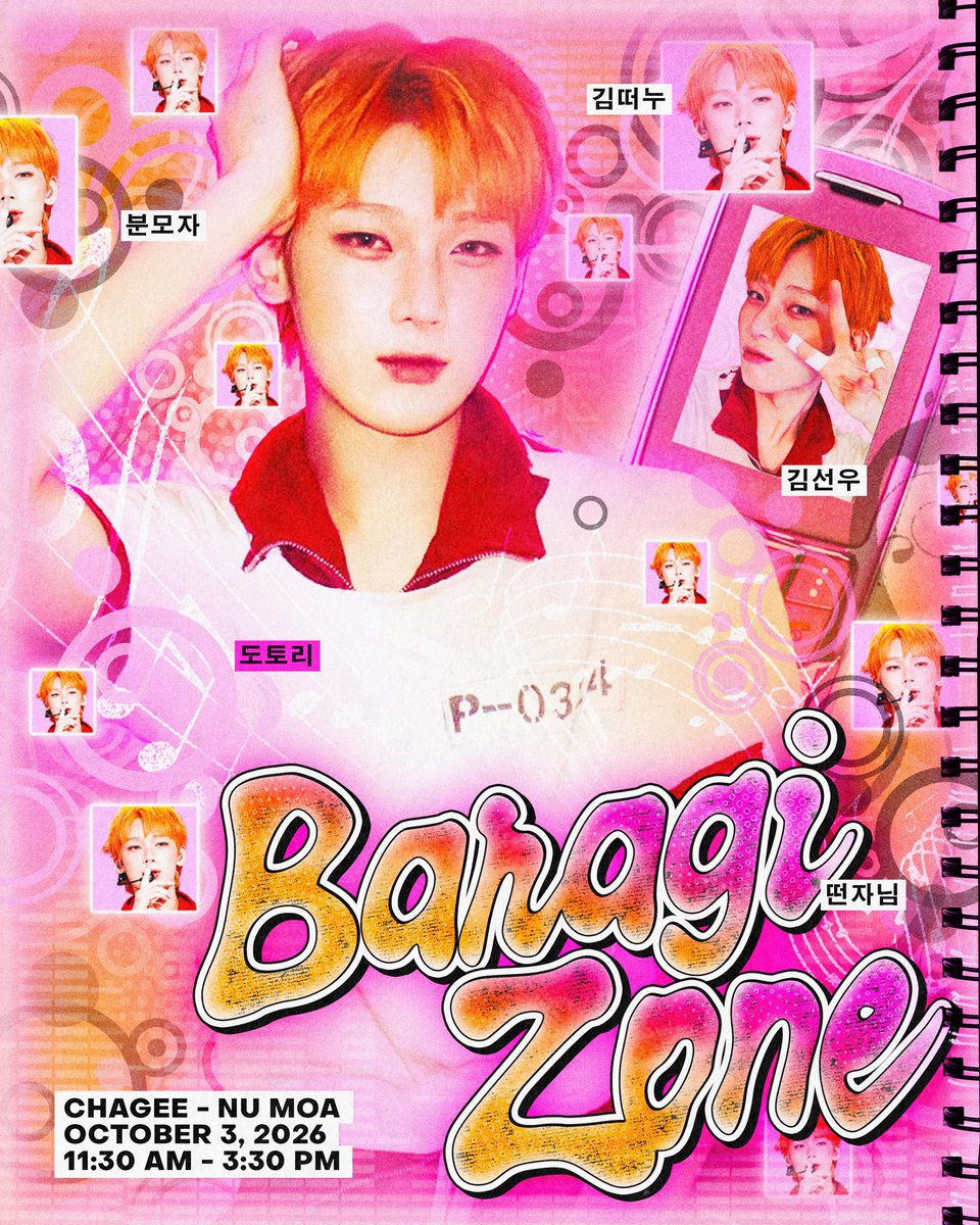 kimsunoodaily's tweet photo. COME AND JOIN US AT THE BARAGI ZONE! 🤩

Wasn’t able to secure a kit last time? We heard your requests, so don’t worry because we have more! 🙂‍↕️

🎧 Register for ₱243: https://t.co/rXZafeUpvO
🎧 CHAGEE NU MOA
🎧 2026.10.03 / 11:00 AM - 3:00 PM

Please note that the space is OPEN TO THE PUBLIC, so your spot and seat aren’t guaranteed. However, you may still claim your kit, interact, and trade freebies with our fellow BARAGIs. 🩷 See you there! 

#NewEraWithSunoo #DunkinPH_ENDLESS #ENDLESSFunMeet @ENHYPEN_members @ENHYPEN #ENHYPEN #엔하이픈 #ENHYPEN_SUNOO #엔하이픈_선우 #SUNOO #선우 #ソヌ