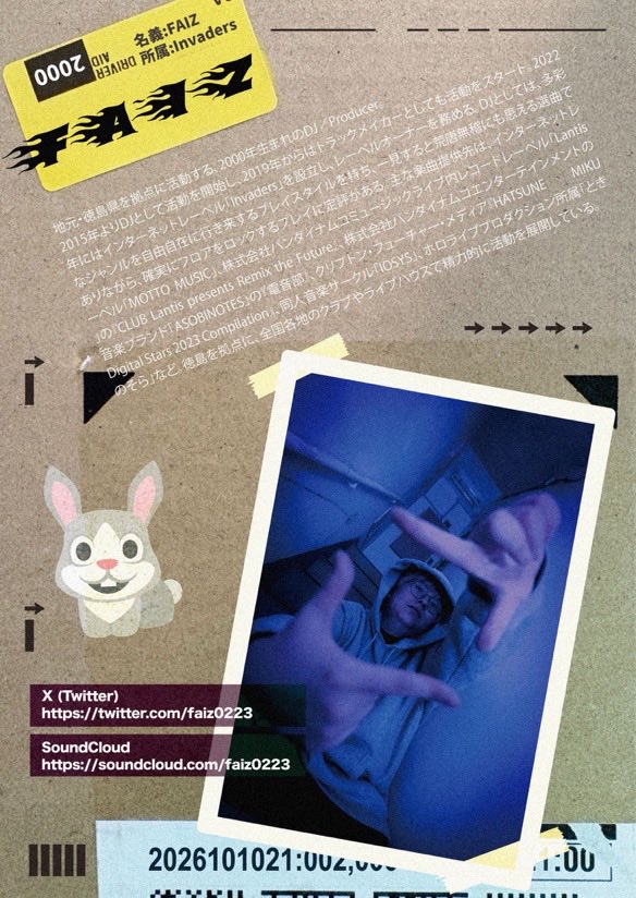 idea_acuekan_jp's tweet photo. 【再告知】
遂に再来週まで迫りました #うさセク 🐰
四国の99.00年同い年組を集めてのどんちゃん騒ぎ！！！！！
うさぎ(1部辰)で殴りあって最強を決めます👊
是非ご来場お待ちしてます！！！ https://t.co/vmCl27X99g