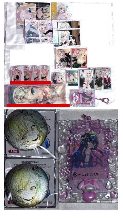 mari1224_'s tweet photo. 【交換・買取】
僕は友達が少ない はがない
求▶︎同異種夜空or定価＋送料
譲▶︎星奈 マリア 理科 幸村

※星奈は赤線のみ買取可
※特典、抽選品は交換のみ

郵送です。お気軽にお声掛けくださいませ https://t.co/WlLArrcVKE