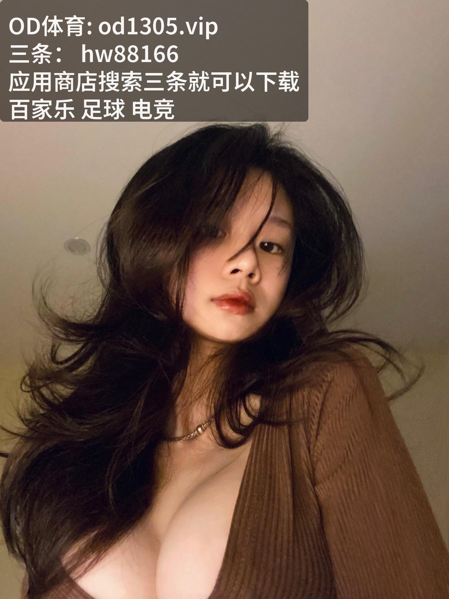 ReynaAnertoj's tweet photo. 🏮 足球进球数预测 | 万人骰��� | 每日足蓝推荐 ​| Intense rivalry clash every minute | 库里 | ​客场不败 | 半场领先 | 🔮 | ​后防铁闸
​🍯
足球盘口
🥛… https://t.co/mt5BxnyGry