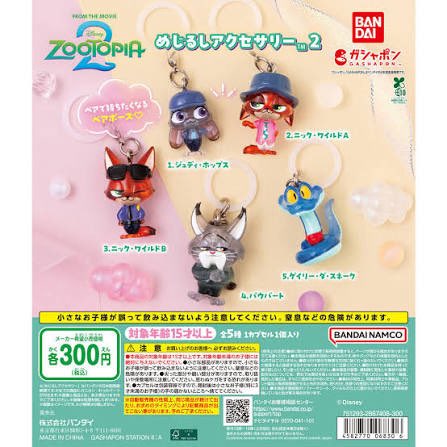 __yll2ow's tweet photo. ズートピア めじるしアクセサリー交換

譲）ジュディ×2

求）ニックB or ケイリー

三宮〜大阪手渡しか郵送📮希望です!
お気軽にお声掛けください！ https://t.co/0xGoO2S0uu