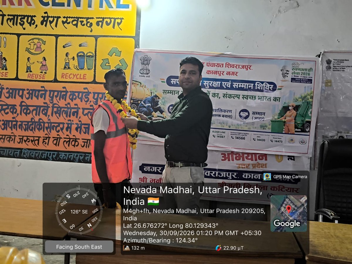 sbmkanpurnagar's tweet photo. स्वच्छता_ही_सेवा_2026🚯♻️🧹
अभियान के अंतर्गत 157 घंटे लगातार कार्य करने वाले सफाई मित्रों का नगर पंचायत शिवराजपुर द्वारा सम्मान समारोह कार्यक्रम का आयोजन किया गया ।
#SwachhataHiSeva2026
#SwachhBharatMission
#SafaiMitraSuraksha
#SafaiMitraSamman
#SwachhKanpurNagar
#shivrajpur https://t.co/LKKm6SwJX8