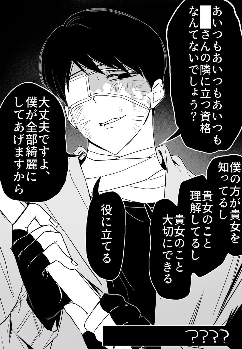 enso__17's tweet photo. #ドムドムチーチー
好感度別？ https://t.co/DlNnzdsVHg