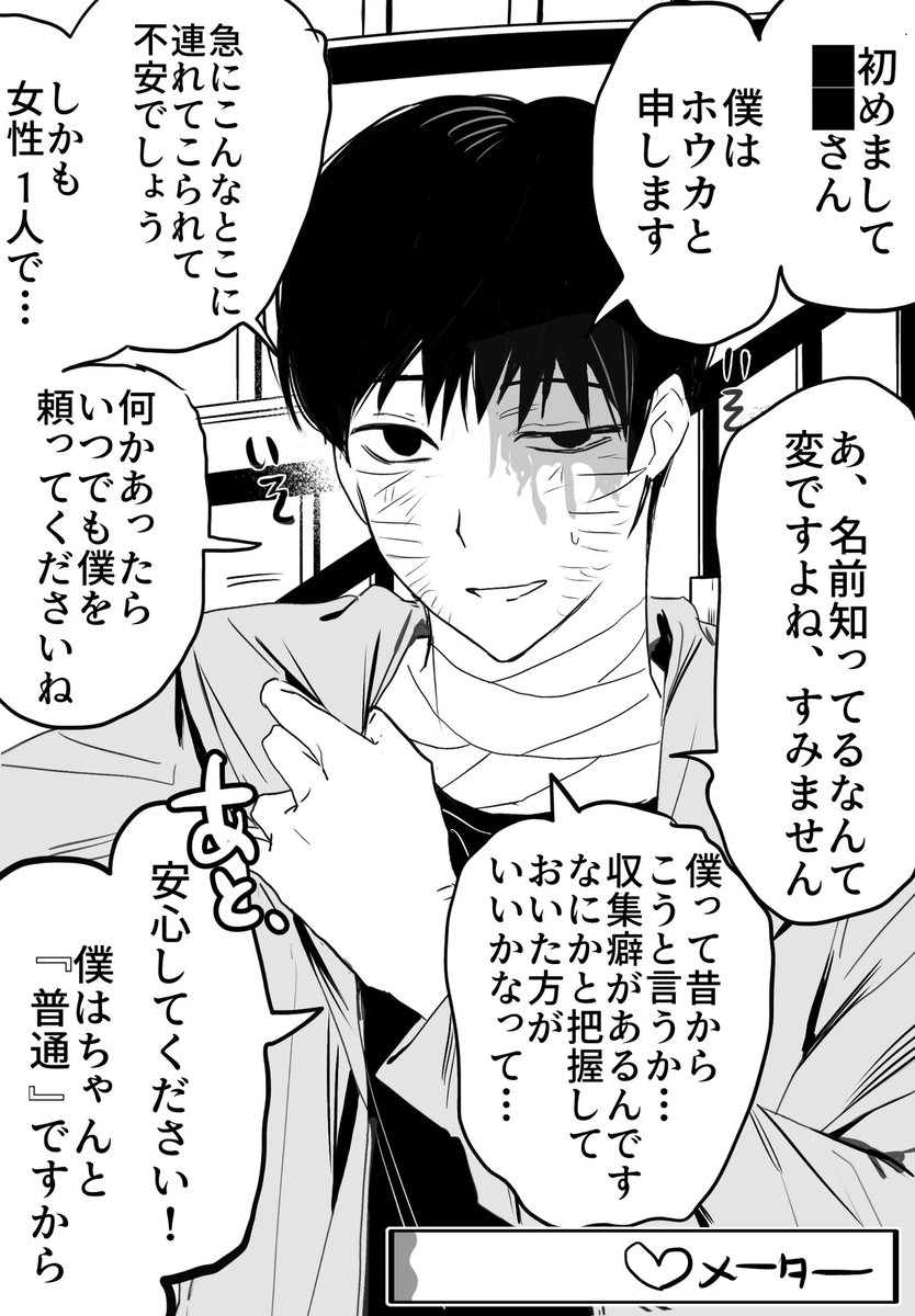 enso__17's tweet photo. #ドムドムチーチー
好感度別？ https://t.co/DlNnzdsVHg