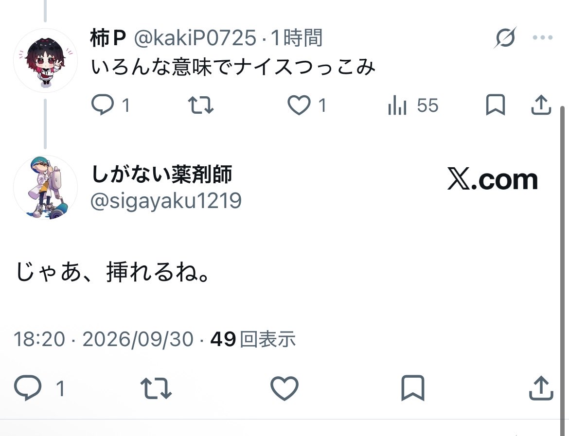 Daidoji2daime's tweet photo. この2人今度会うらしいからね、怖いね https://t.co/z14N0vYpaE