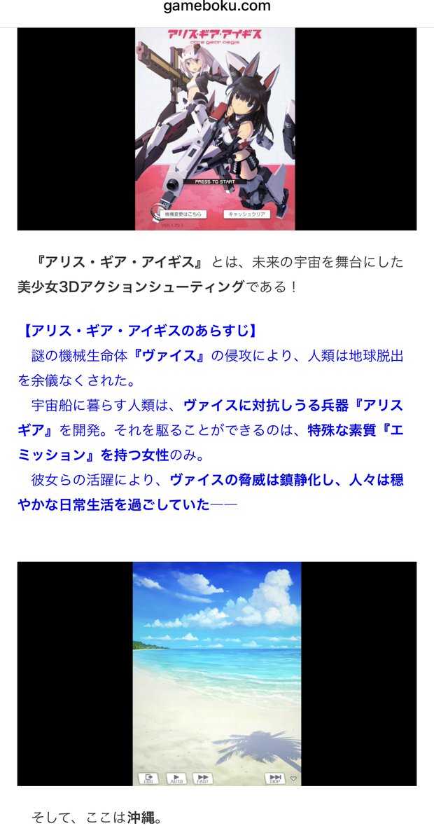 gamebokusan's tweet photo. アリス・ギア・アイギスの様子が一年で一番おかしくなる季節がやってきた https://t.co/I2ScD2zxJP