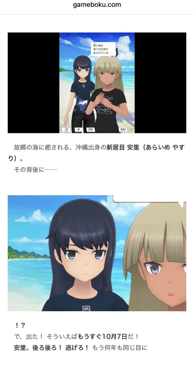 gamebokusan's tweet photo. アリス・ギア・アイギスの様子が一年で一番おかしくなる季節がやってきた https://t.co/I2ScD2zxJP