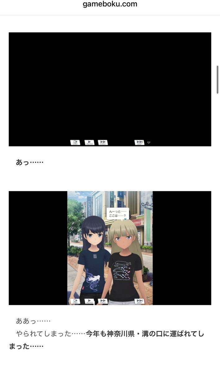 gamebokusan's tweet photo. アリス・ギア・アイギスの様子が一年で一番おかしくなる季節がやってきた https://t.co/I2ScD2zxJP
