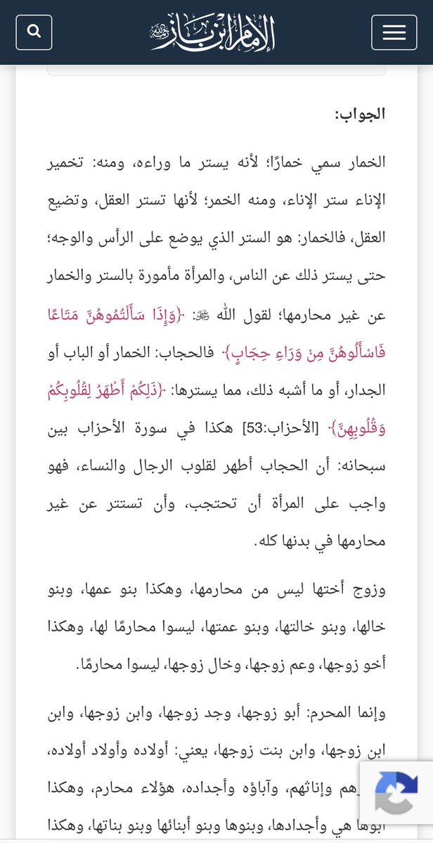 niilutt's tweet photo. @nasser2000aa @Nona1550 @conmlrc انت ولد ارجوك افهمني لاتصير مثل النسوان ماعندهم عقول 
زمان ما كان فيه نقاب ولا هذا المصطلح بس كانوا النساء يغطون وجيههم 
اللي صار انه تطور الحين بدل ما يلبسون الخمار يلبسون النقاب 

البنات مشكلتهم مو مع النقاب والخمار مشكلتهم انهم يبغون يظهرون وجيههم وجمالهم يشوفون انه عيب يخفون https://t.co/RR93wMRycK