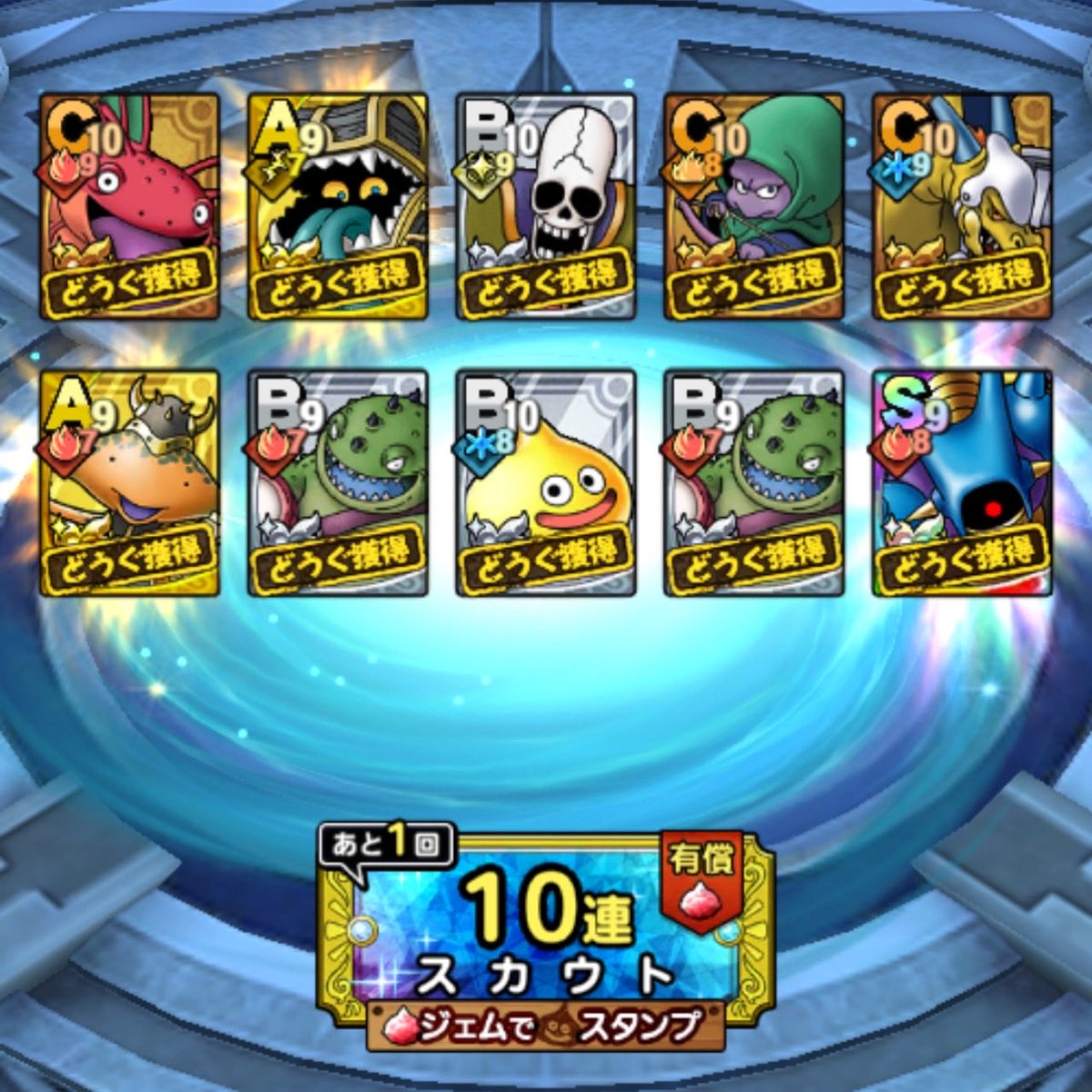 CT16C's tweet photo. グランスライムガチャ
チケット10連+有償30連で2凸
これで終了し���す😄
#ドラクエタクト https://t.co/m8cL2XOpGg