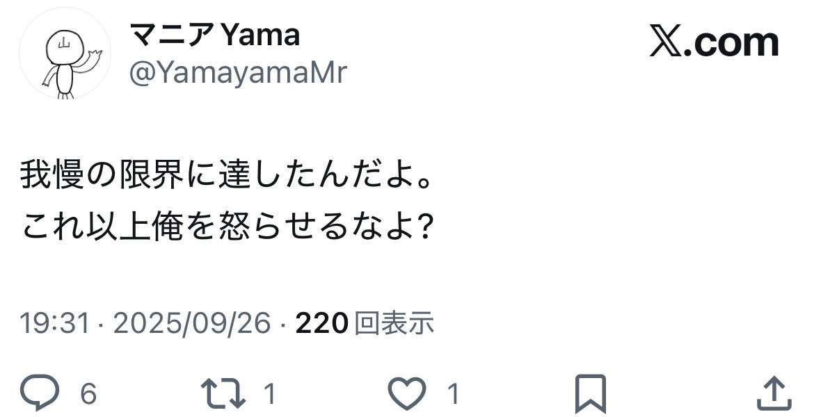KilIer_Queen's tweet photo. 写真整理してたら懐かしいの出てきて https://t.co/nUiweC1ID9