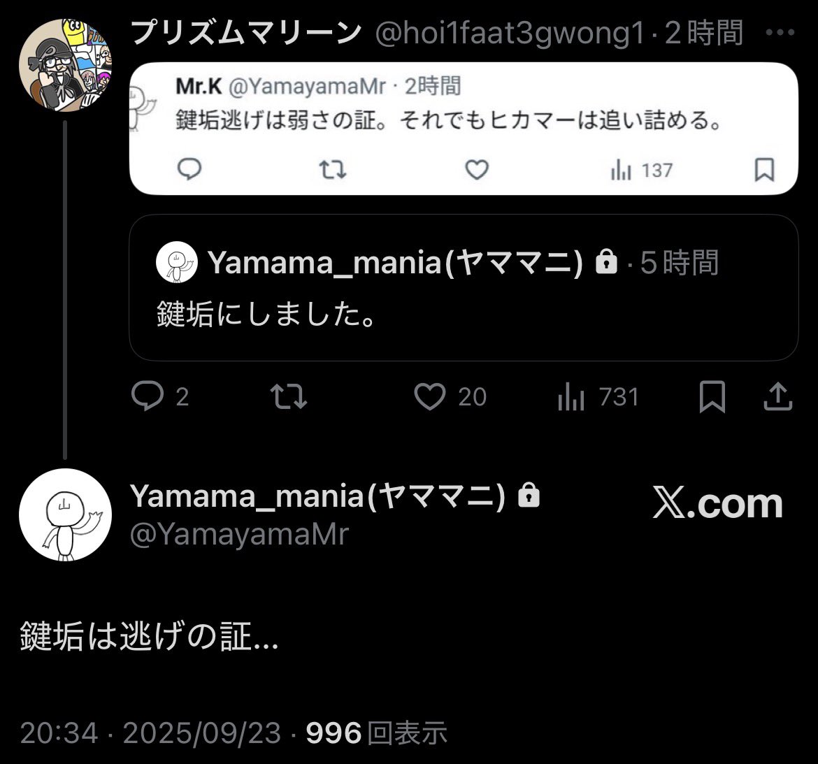 KilIer_Queen's tweet photo. 写真整理してたら懐かしいの出てきて https://t.co/nUiweC1ID9