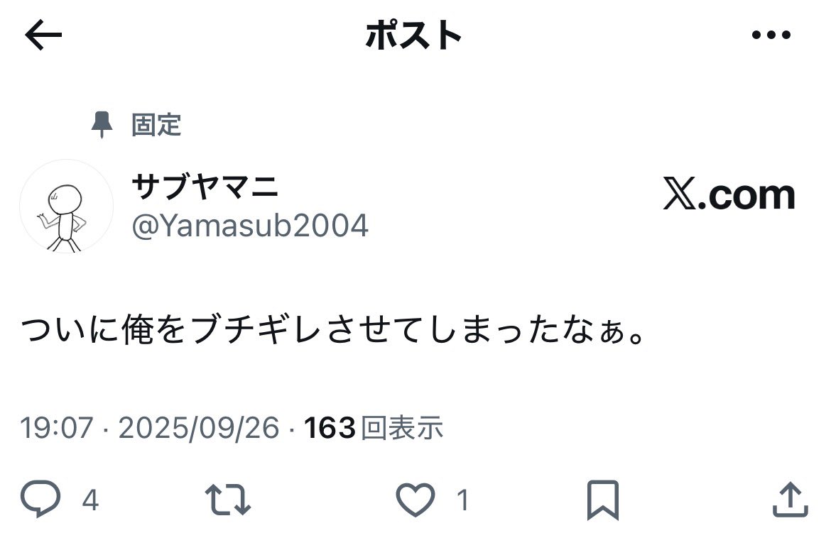 KilIer_Queen's tweet photo. 写真整理してたら懐かしいの出てきて https://t.co/nUiweC1ID9