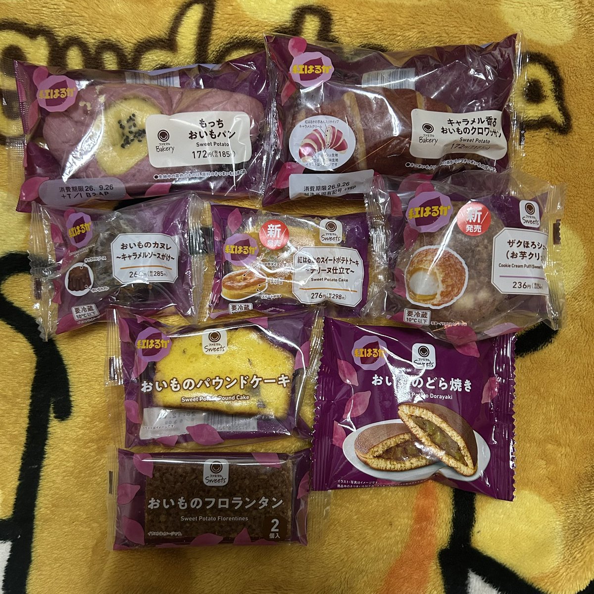 matarumataru's tweet photo. もちろん買ってましたよ

ファミマのお芋スイーツ
おいも収穫祭
全種類じゃないけどね

もっちおいもパンがおいぴこでした

あと
もりもとの量り売りパン
こっちもお芋出てたから食べてたよん https://t.co/JtS1ibUe80